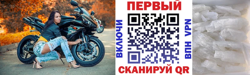 АМФЕТАМИН Розовый  Белоозёрский 