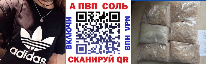 А ПВП мука  Белоозёрский 