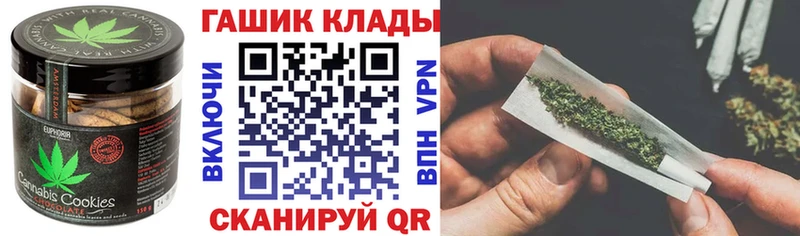 Cannafood конопля  Белоозёрский 
