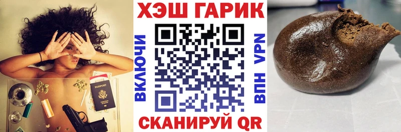ГАШ индика сатива  Белоозёрский 