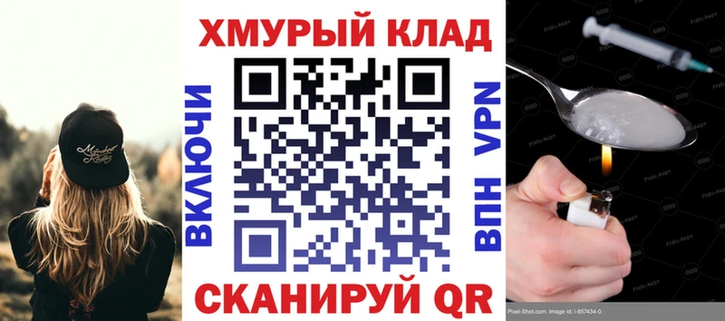 как найти наркотики  дарк нет как зайти  Героин VHQ  Белоозёрский  OMG ссылки 