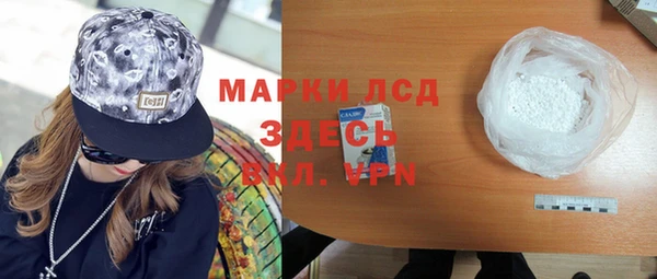 кокаин перу Алексеевка