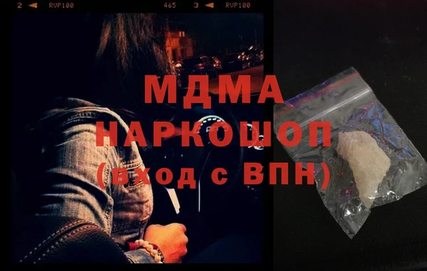 героин Алексин