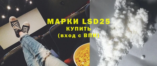кокаин перу Алексеевка