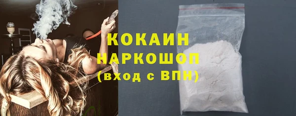 кокаин перу Алексеевка
