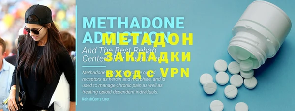 героин Алексин