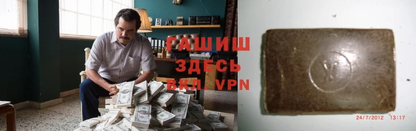 героин Алексин