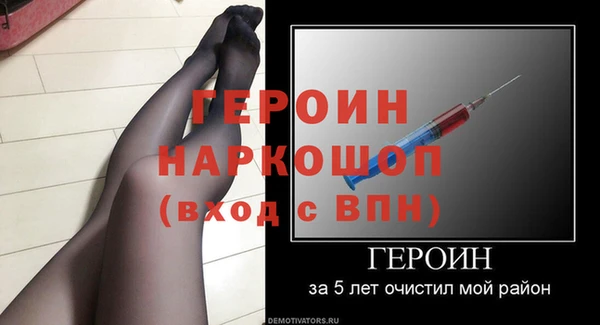 героин Алексин