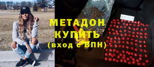 кристаллы Абинск