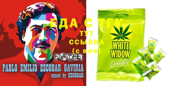 МДМА Алзамай