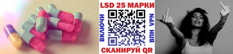 LSD-25 экстази ecstasy Белоозёрский