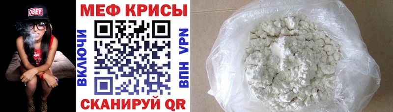 Мефедрон кристаллы  Белоозёрский 