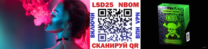 наркошоп  Белоозёрский  Марки NBOMe 1,8мг 