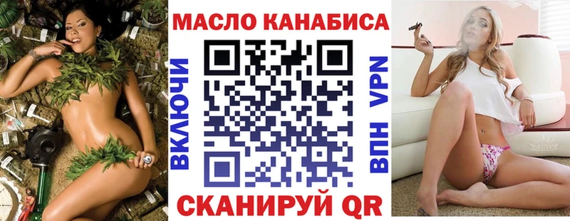 где можно купить Белоозёрский Дистиллят ТГК гашишное масло