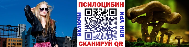 ссылка на мегу онион закладка Белоозёрский Псилоцибиновые грибы GOLDEN TEACHER